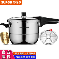 苏泊尔(SUPOR)304不锈钢高压锅22cm复底压力锅压力煲电磁炉燃气灶通用锅具苏泊尔炊具YS22E