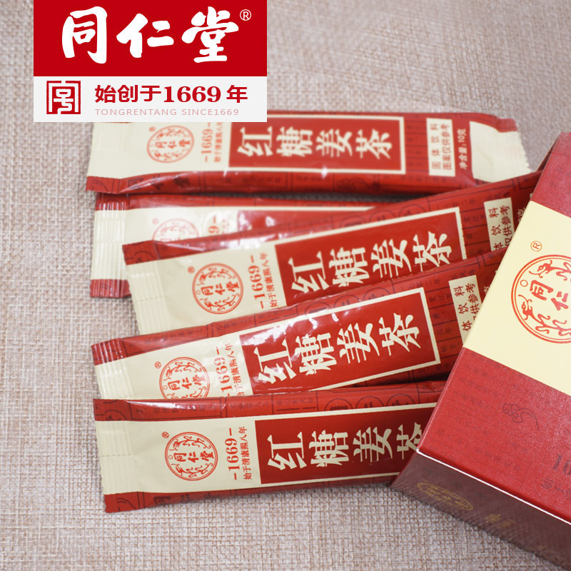 北京同仁堂老姜汤 速溶姜汤 红糖姜茶120g(10g*12袋)