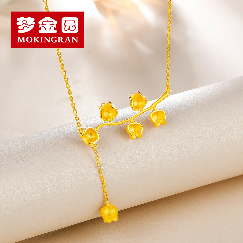 梦金园黄金项链女幸福铃兰花足金999套链铃兰系列