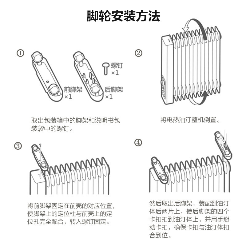 格力(GREE)取暖器电油汀NDY22-X6022a 2200W功率 13片油汀片电暖气 客厅卧室全屋大面积电暖风暖炉