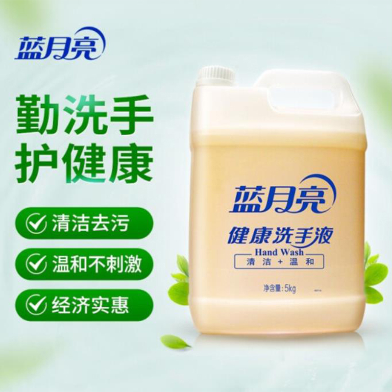 蓝月亮洗手液Y泡沫丰富大桶装健康洗手液5kg*1桶高清大图