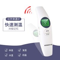 科脉(KEMAI)FR800 家用电子体温计 婴儿体温表 儿童红外线额温枪 环境人体两用 耳温枪 可测量口温和腋温