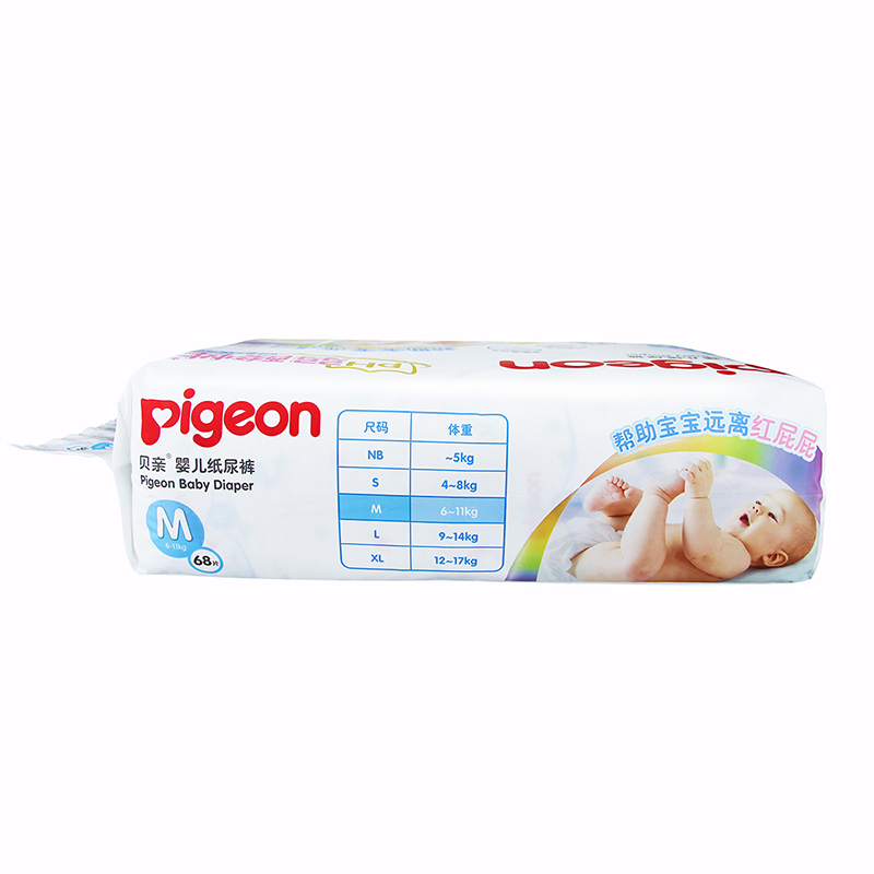 Pigeon/贝亲 婴儿纸尿裤 宝宝纸尿裤 宝宝弱酸性尿不湿M68片适合6kg-11kg