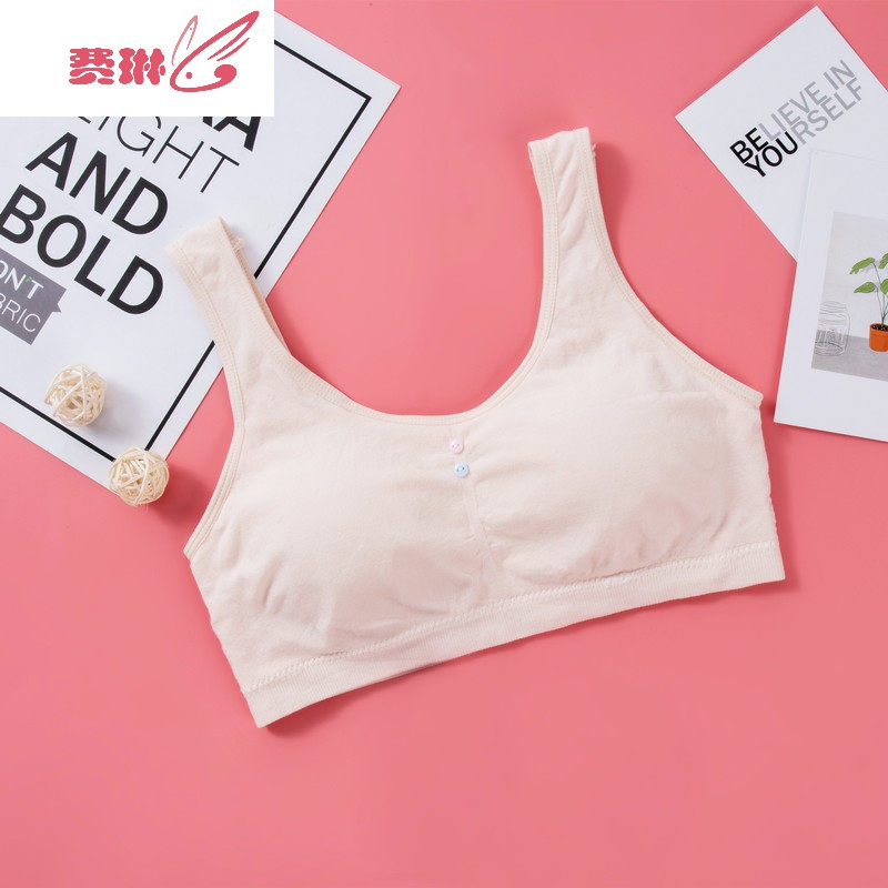 少女文胸小背心学生高中初中生915岁青春发育期大童薄16女孩内衣费琳