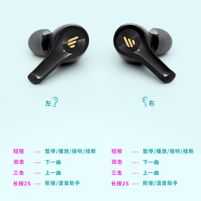 edifier漫步者声迈x5尊享版真无线耳机小型蓝牙耳机运动跑步超长待机