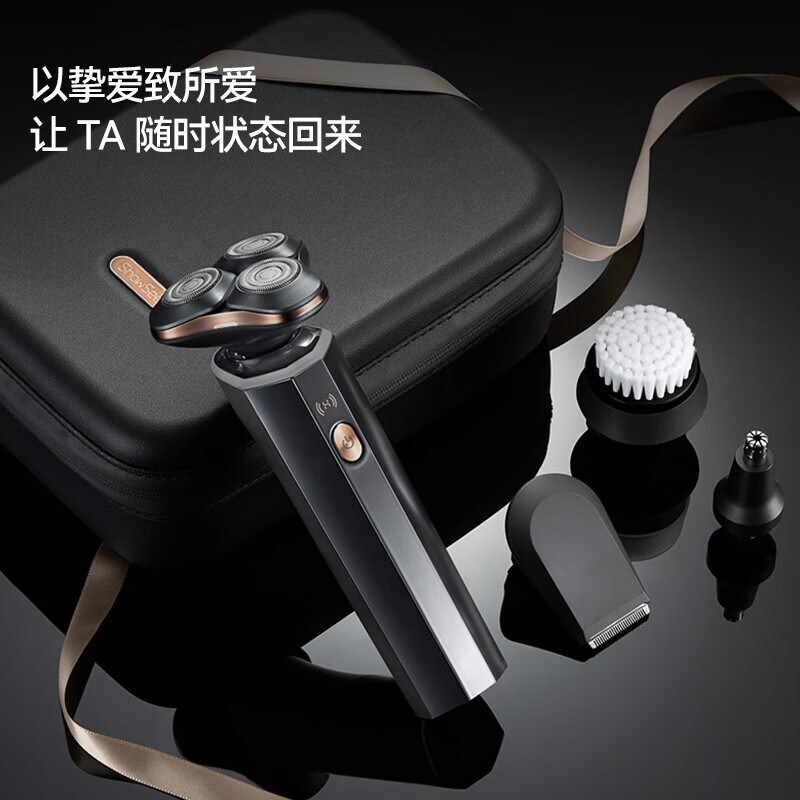 华为(HUAWEI) 智选小适智能电动剃须刀旋转式干湿双剔全身水洗礼盒装(支持华为智联)尊享款 Ai501高清大图