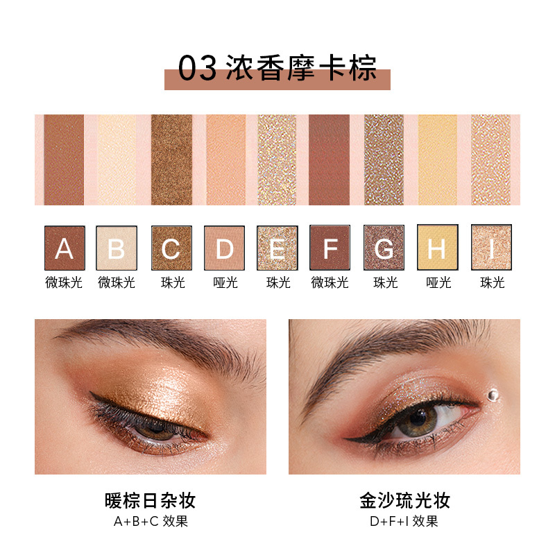卡姿兰眼影盘大地色细腻不飞粉珠光闪光哑光闪粉棕咖色魔方九色眼影盘