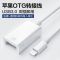 [USB3.0接口]苹果OTG 苹果U盘转接线OTG转换器lightning转USB3.0机械硬盘移动硬盘优盘