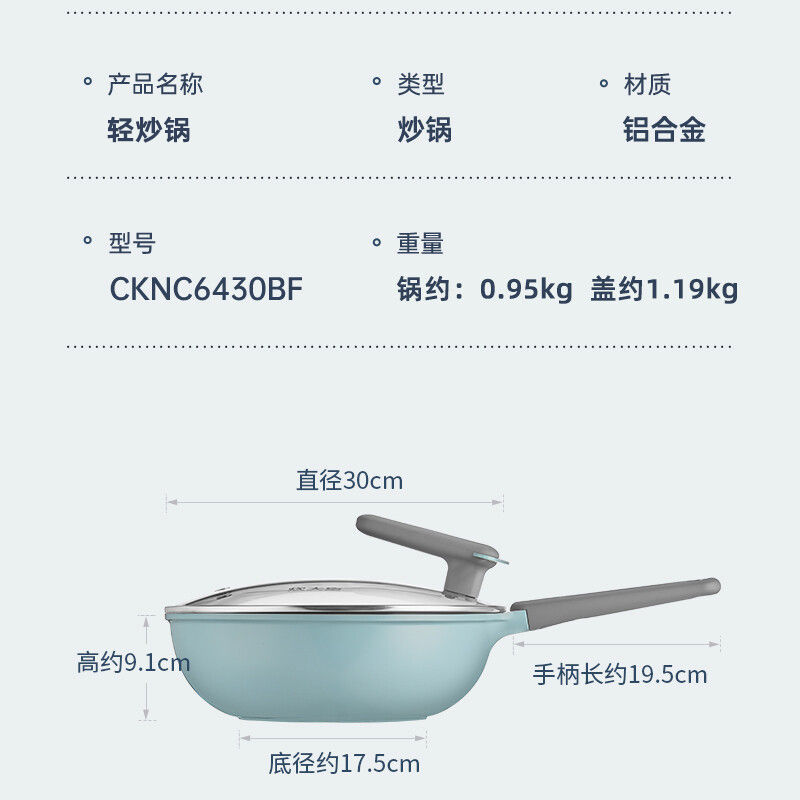 炊大皇女士铝合金超轻锅(带盖)30cm CKNC6430BF高清大图
