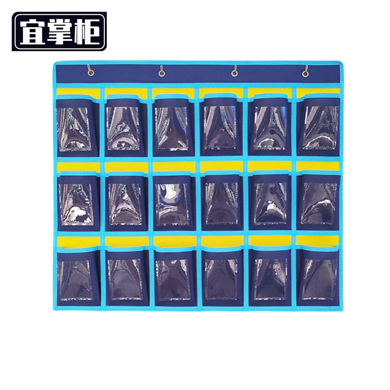 宜掌柜 手机存放 袋