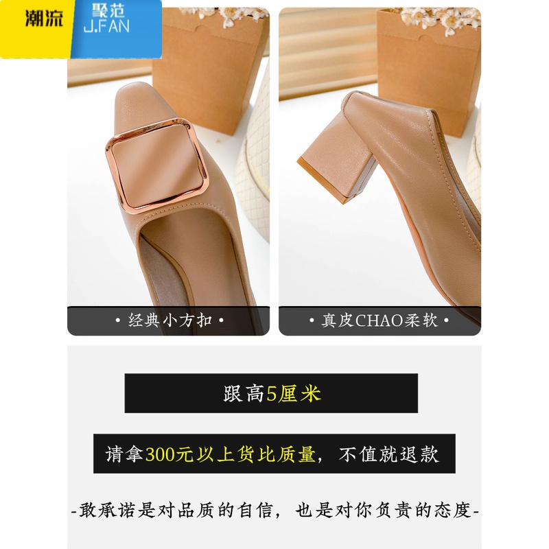 聚范法式高跟鞋女新款配裙子气质单鞋夏中跟软皮粗跟妈妈皮鞋通勤高清大图