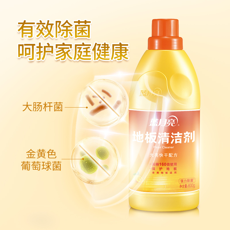 家柏饰(CORATED)[满2件5折]地板清洁剂 600g地面清洁剂地板净高清大图