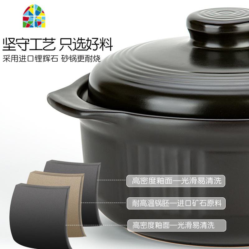 砂锅可高温炖锅大容量陶瓷煲日式汤锅小浅锅明火煮粥煲 FENGHOU 白色2000ML适合2-4人高清大图