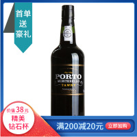 凌晨晚安波特酒 葡萄牙进口蒙特贝洛茶色波特酒加强型甜酒红酒加烈葡萄酒