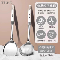 锅铲家用厨房炒菜铲大号高档精致汤勺漏勺食品级不锈钢厨具Y8169 6【食品级不锈钢】已检验-锅铲+汤勺【两件套】