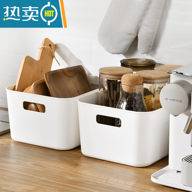 敬平收纳盒家用厨房储物篮收纳筐橱柜桌面抽屉杂物架零食化妆品整理盒收纳柜高清大图