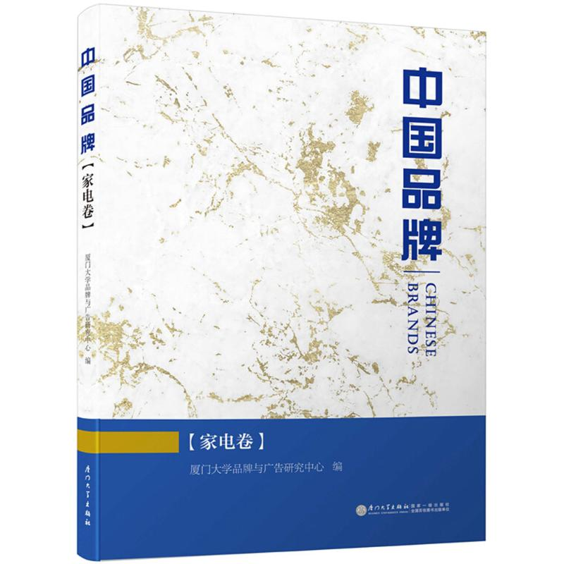 醉染图书中牌9787561568668高清大图