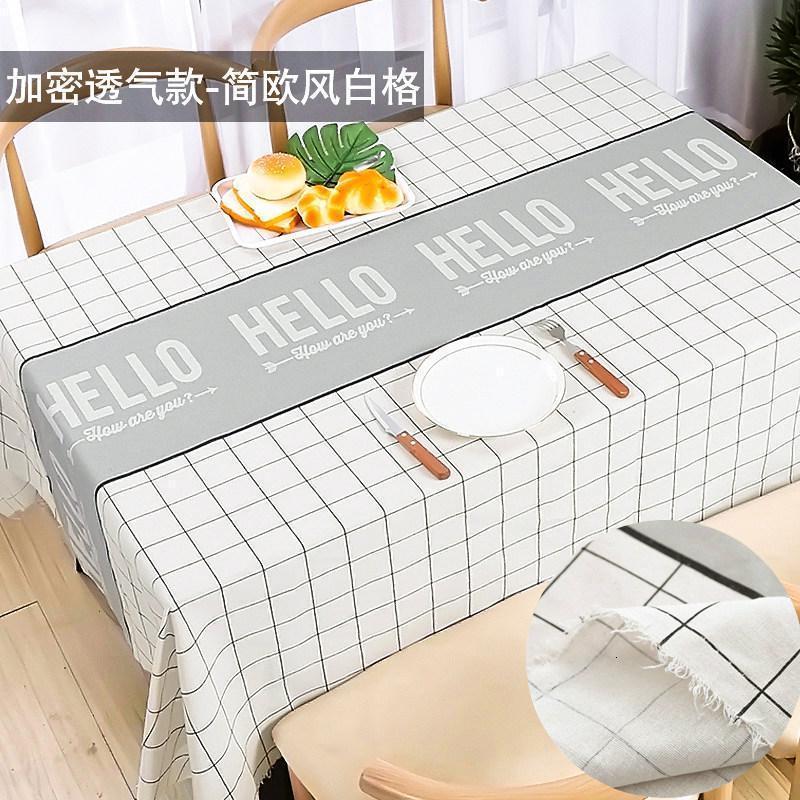 家柏饰(CORATED)10米价 棉麻布料背景布挂布少女心窗帘沙发巾面料北欧格子花布高清大图