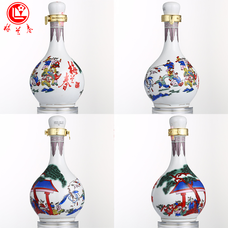 梅兰春 46度龙瓶百子图 500ml (送礼袋)双瓶装 芝麻香型白酒 20年陈酿 梅兰芳故乡美酒[新旧包装随机发货]