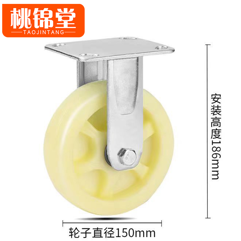 桃锦堂折叠车 -定向轮6寸个