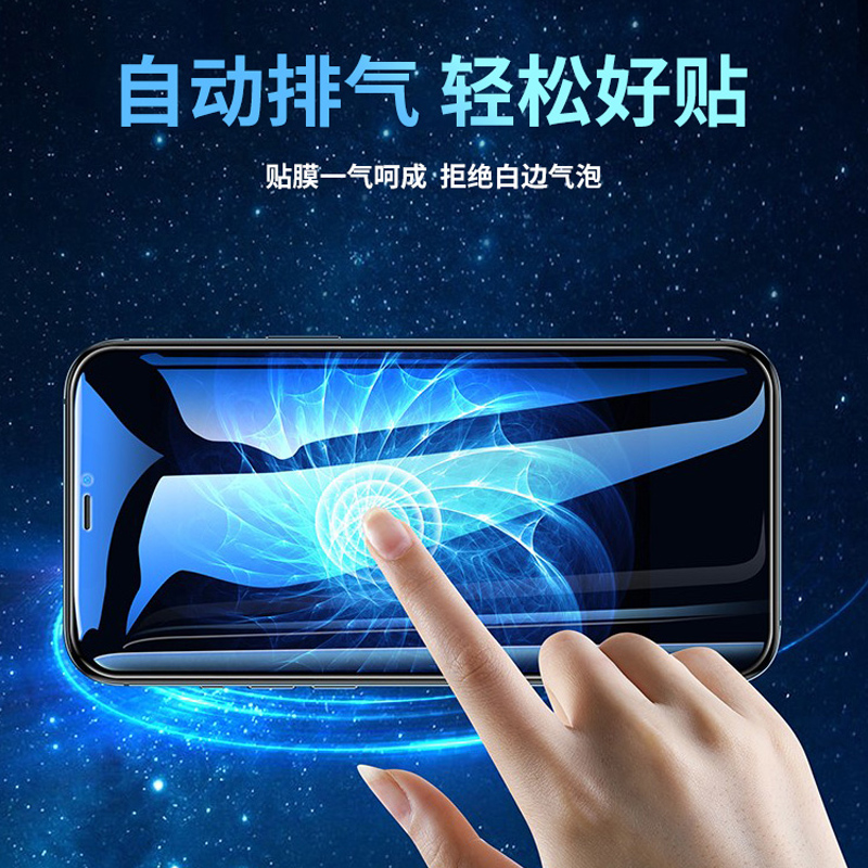 令狐少侠适用苹果16钢化膜iphone15promax/14pro/13mini/12pro/11XR/8plus7/6高清大图