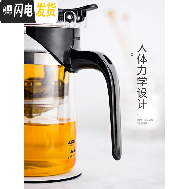 三维工匠飘逸杯泡茶壶茶水分离冲茶器过滤沏茶杯家用玻璃茶壶茶具套装 650茶壶(送2杯)高清大图