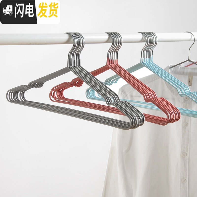 三维工匠优思居防滑无痕衣架宿舍用衣架子学生晾晒衣架家用挂衣架卧室衣撑高清大图