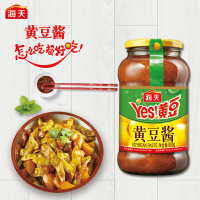 海天 金标生抽酱油1.28L 黄豆酱800g 酿造酱油 生抽酱油 豆瓣酱 调味酱 调味料