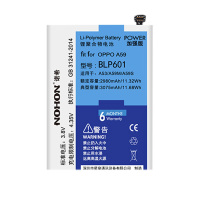 诺希NOHONOPPO A59手机电池A53 A59M正品A59S内置oppoa59电池BLP601换电板2900毫安