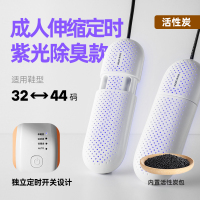 奥克斯烘鞋器鞋子烘干机除臭杀菌家用哄鞋神器暖鞋烤鞋机儿童宿舍干鞋器鞋子烘干机除臭杀菌家用速干神器宿舍学生哄烤鞋冬季