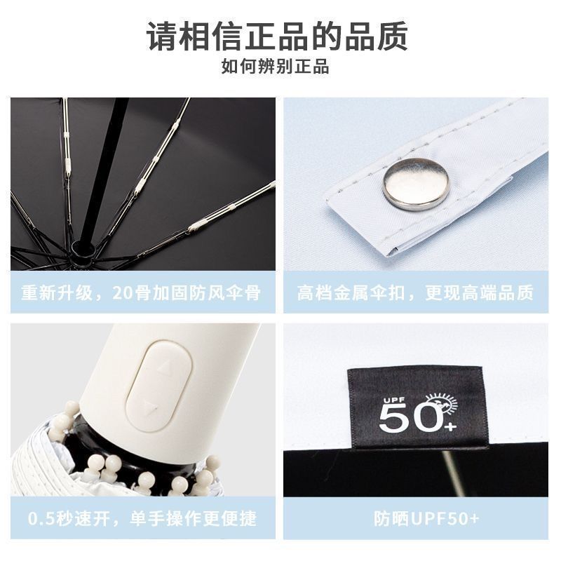 雨伞渐变色高颜值耐用加粗雨伞女防晒防紫外线晴雨伞折叠男遮阳伞高清大图