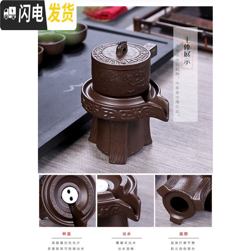 三维工匠紫砂石磨半自动出水茶壶功夫茶具创意单壶茶艺懒人石磨单个配件 紫砂龙纹自动茶具加黑色兰香茶盘图片