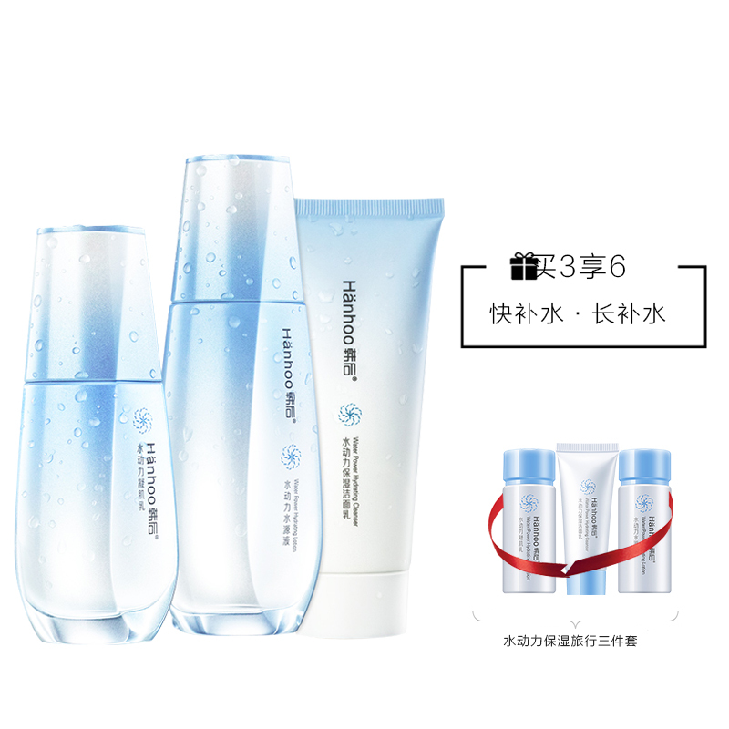 韩后(Hanhoo)水动力保湿莹润三件套护肤礼盒1清爽;保湿补水;滋润营养高清大图