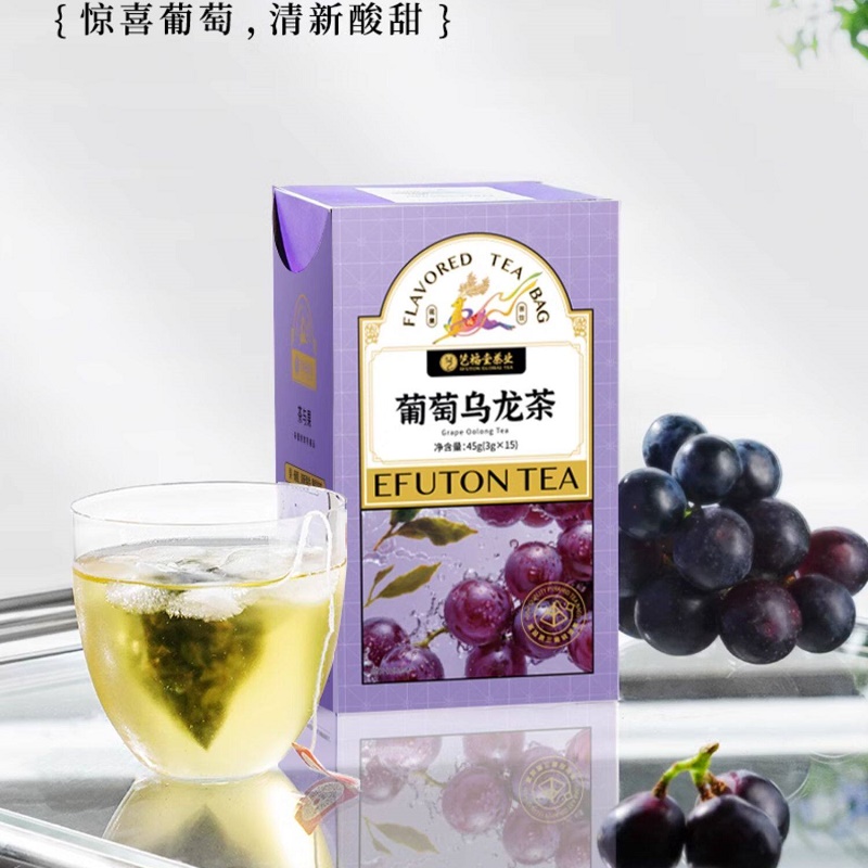 艺福堂葡萄乌龙茶45g/盒高清大图