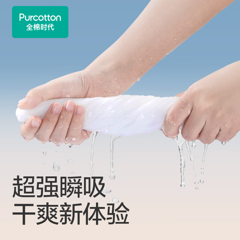 全棉时代 MINI日抛浴巾60gsm,提花100cm*60cm,1条/包8包802-DKH-24033高清大图