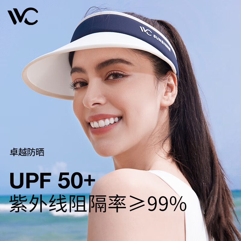 VVC成毅推荐防晒帽女遮阳帽子防紫外线大檐空顶渔夫帽 海军蓝