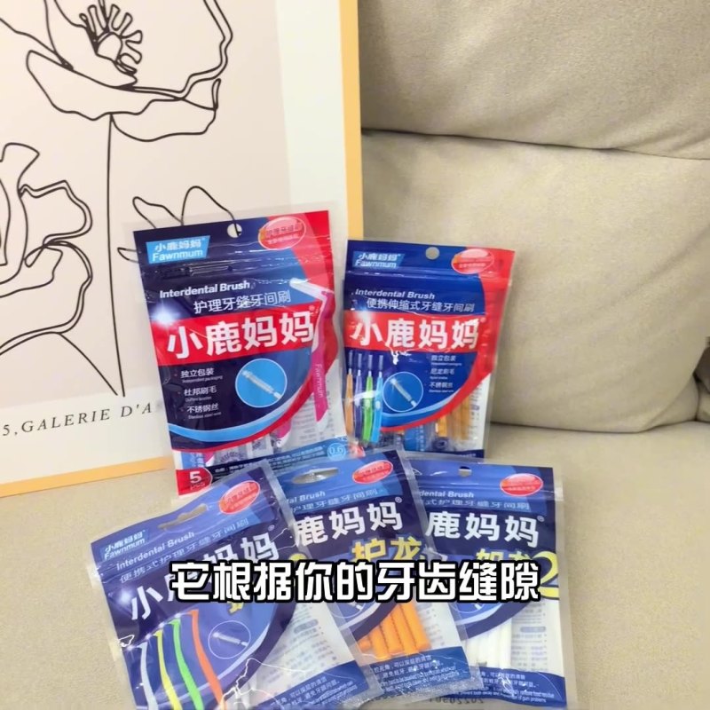 小鹿妈妈 L型进口牙缝刷极细后排牙间刷 ssss号10支装高清大图
