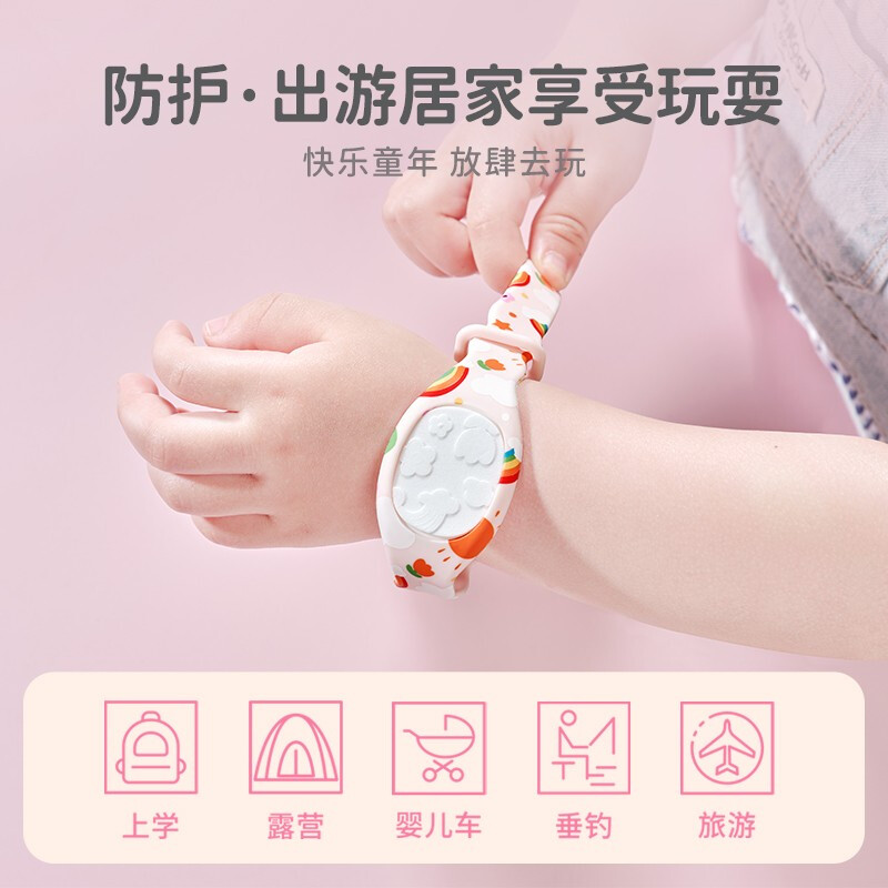 彩虹(RAINBOW)户外驱蚊手环儿童卡通植物精油硅胶驱蚊扣5006E-2 蓝色手环 2只装高清大图