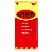 修正益肾补骨液150ml 滋补肝肾强筋壮骨劳伤腰痛