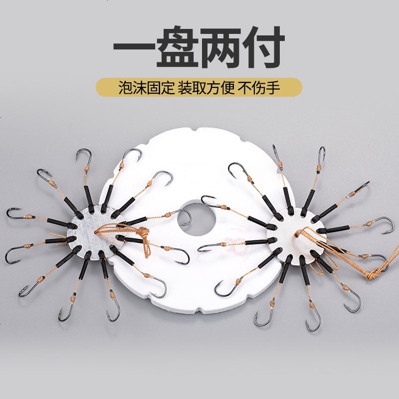 钓鱼钩翻板钩盘钩套装野钓爆炸钩饵料海杆抛竿八爪勾反板钩翻版钩 针款24钩(2盘) [无盒] 10号