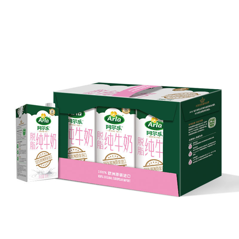 Arla 阿尔乐 德国进口 营养早餐 3.6g蛋白质,124mg原生高钙 脱脂纯牛奶1L*6礼盒 爱氏晨曦升级款