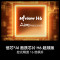 海信电视 75E7Q 75英寸 信芯芯片H6超频版 黑曜屏Pro XDR5200nits 2600分区 300Hz