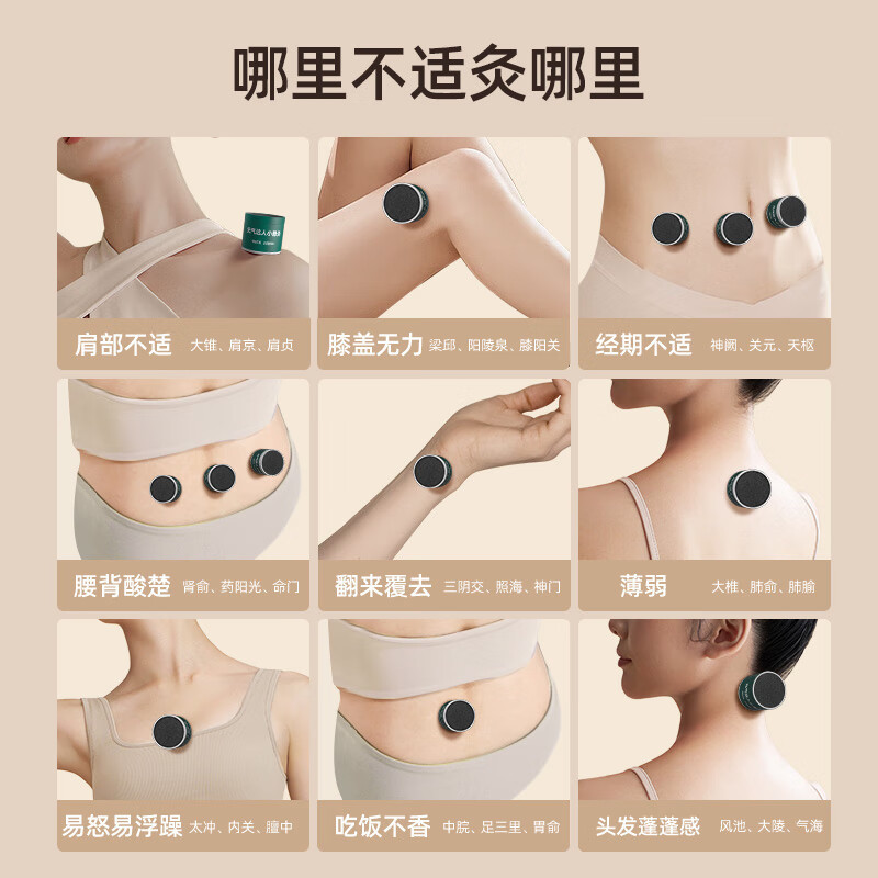 元气达人 艾灸盒 随身灸家用工具艾灸罐艾灸柱筒器具艾灸三伏灸小悬灸 XUJYQDR高清大图
