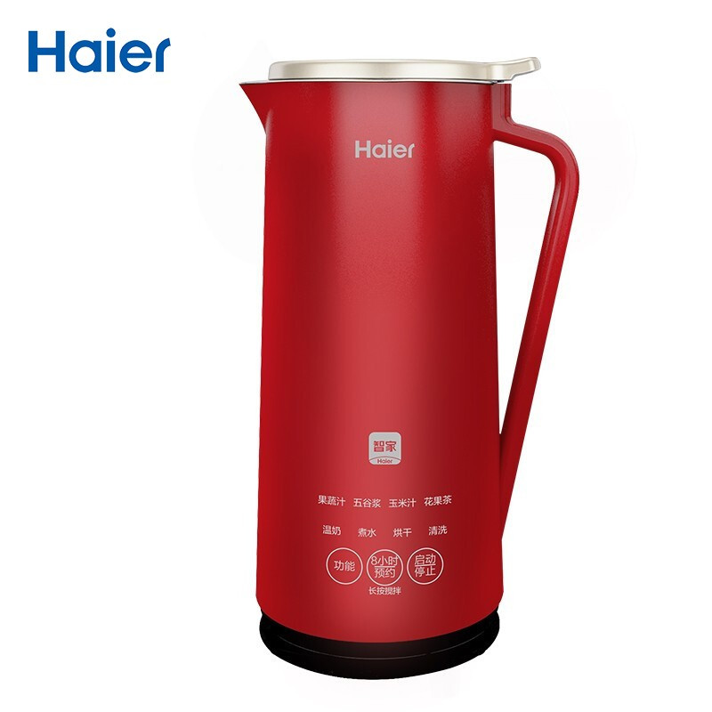 海尔 (Haier)豆浆机 迷你免滤双层杯体304级不锈钢家用多功能搅拌机料理机HPB-10V2R