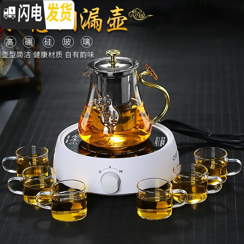 三维工匠沏茶玻璃泡茶壶如意茶壶冲茶器冷热两用可高温茶水壶家用茶具套装 500如意单壶+6个隔热杯+水晶底座+竹托盘高清大图