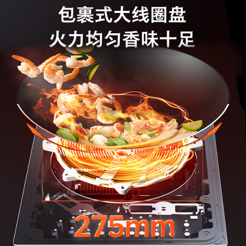 美的(Midea)电磁炉3300W大功率275大线圈大面板触控防水电火锅9档火力恒匀火加热电磁灶MC-E33CA11高清大图