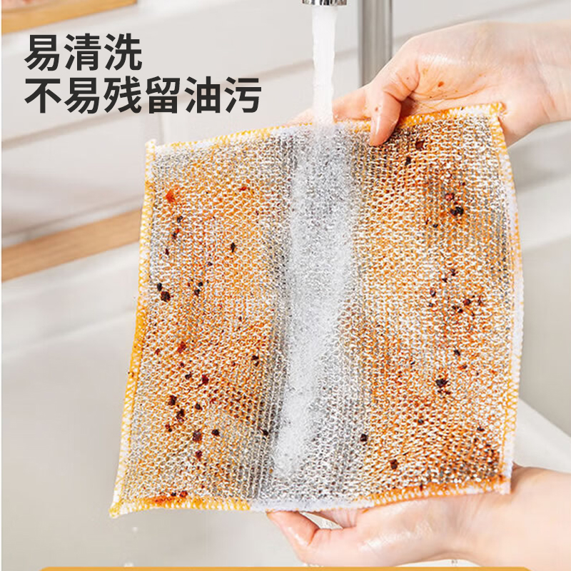 美丽雅魔网抹布三片入高清大图