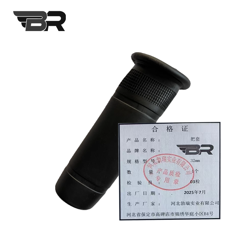 BR/把套/32mm/个高清大图