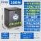 海尔(Haier)卧式冷柜冰柜家用小型100升零下-40度超低温无需频繁除霜细胞级速冻冷柜BC/BD-100GHEPS9