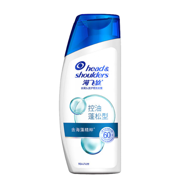 海飞丝 洗发水 控油蓬松性(规格:80克/瓶)